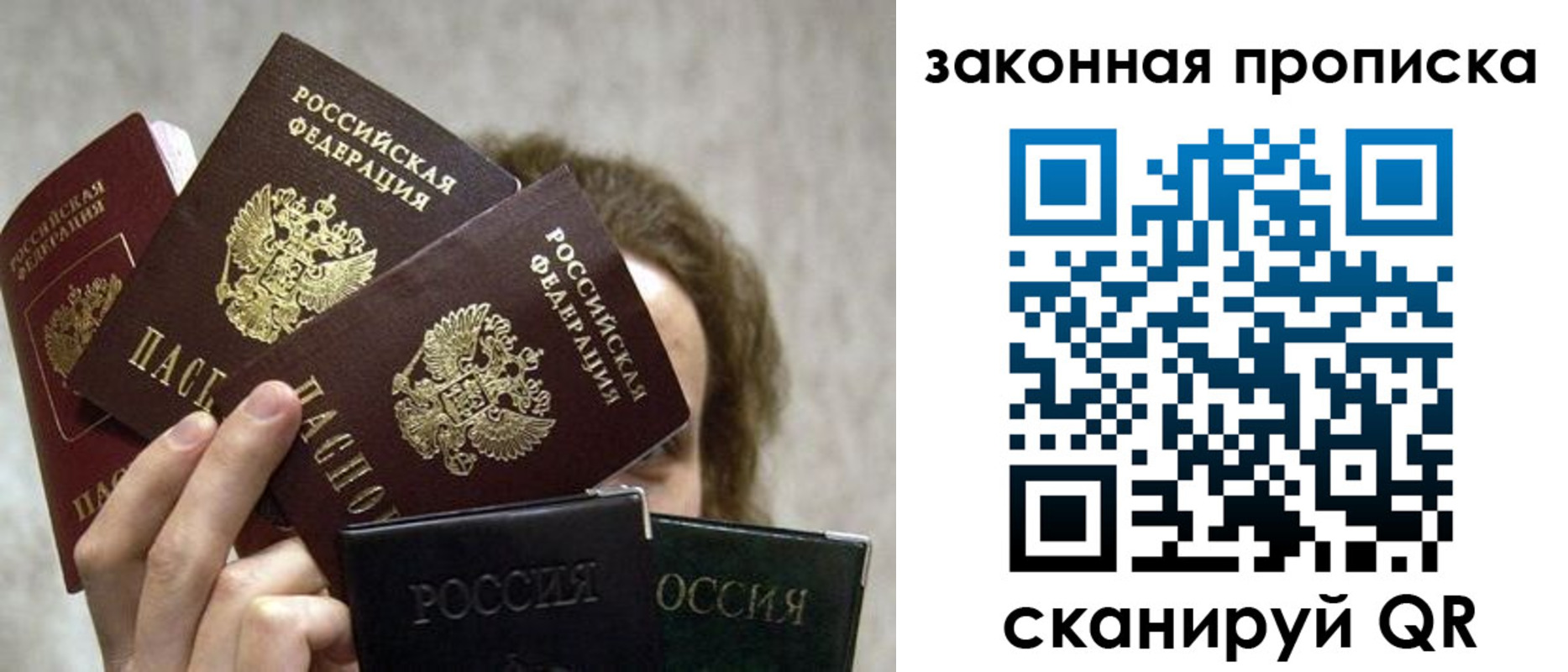 временная регистрация госуслуги в Камешково