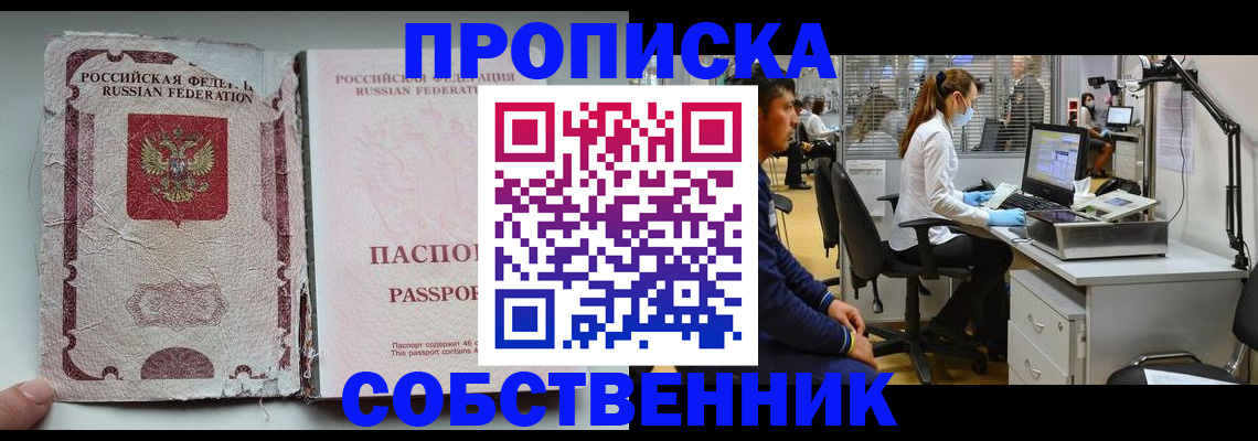 найти адрес прописки в Камешково