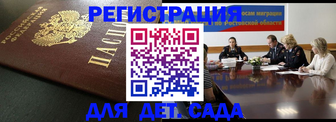 пропишу в квартире в Камешково